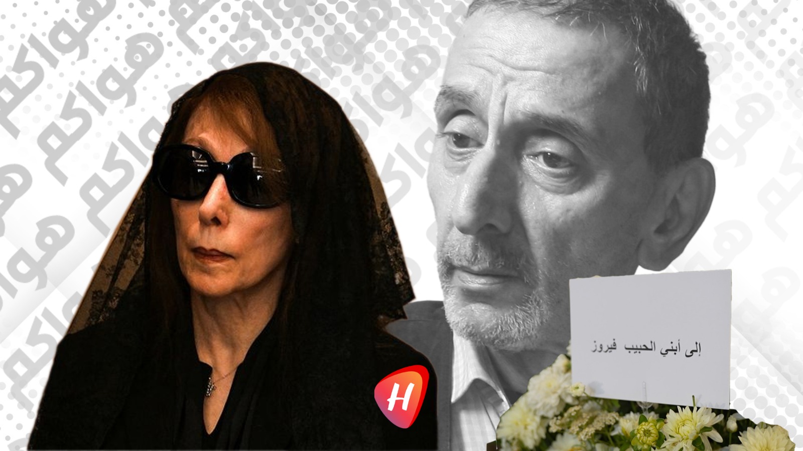 مراسم تشييع زياد الرحباني.. مشاهد مؤلمة ترصدها الكاميرا للمرة الأولى