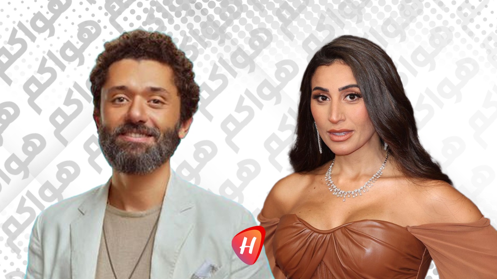 زواج كريم محمود عبد العزيز ودينا الشربيني يتصدر المشهد مجددًا
