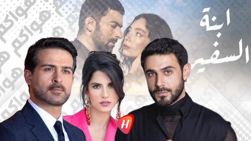 تحضيرات لانطلاق النسخة العربية من 