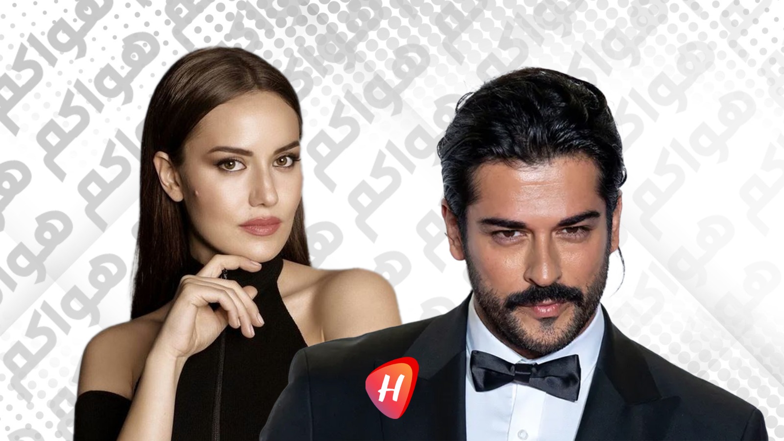 فهرية أفجان انفصلت عن بوراك أوزجيفيت وعادت إليه سريعًا.. هذا ما حصل