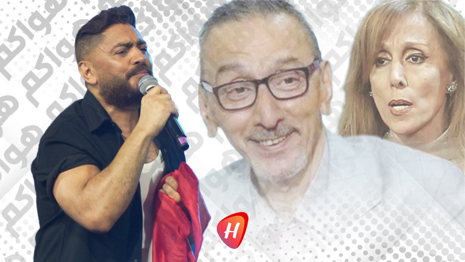 كاميرا هواكم وراء كواليس حفل تامر حسني.. هذا ما التقطته - فيديو