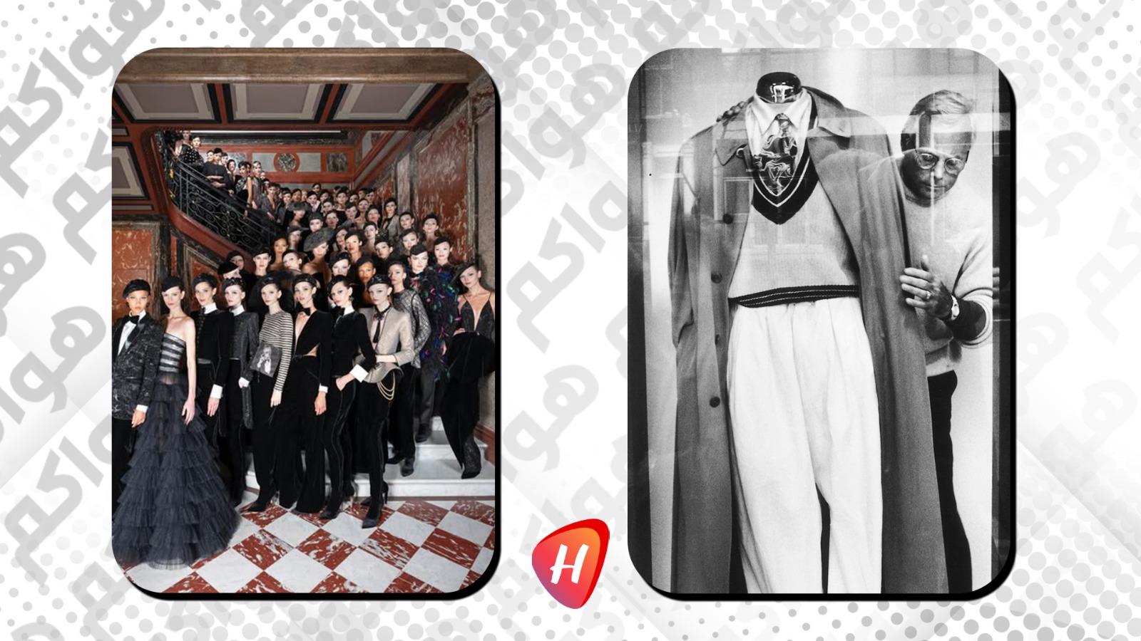 جوجيو أرماني 50 عاماً من الأناقة وأبن التسعين لم ينكفىء