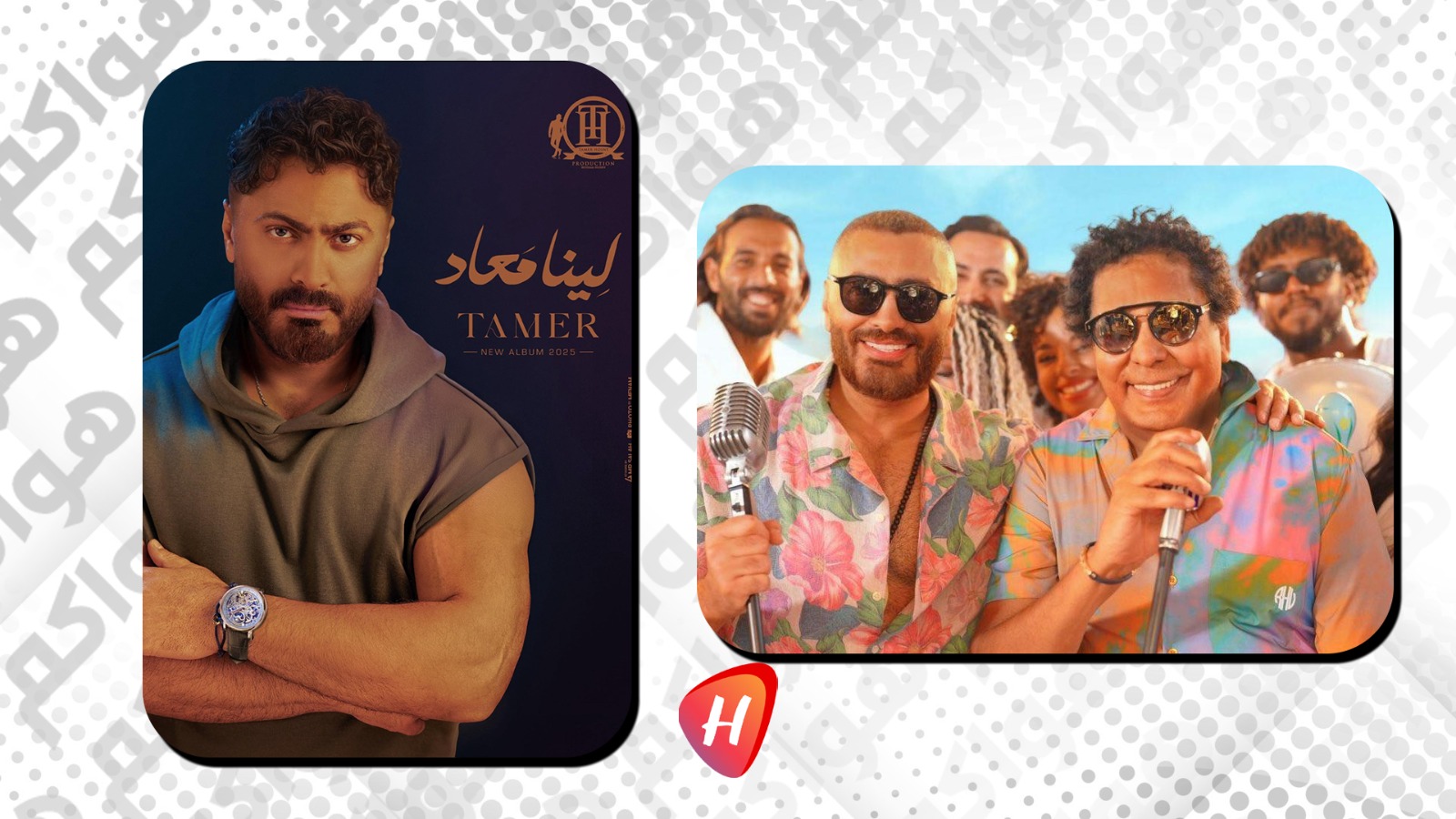 أرملة محمد رحيم تهاجم تامر حسني وابنته تدخل على الخط بموقف مفاجئ