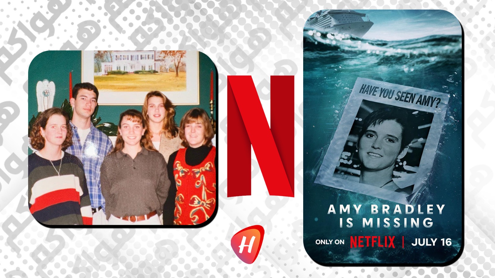 هل اختفت أم اختُطفت؟ Amy Bradley is Missing مسلسل وثائقي على نتفليكس يعيد فتح لغز آمي برادلي