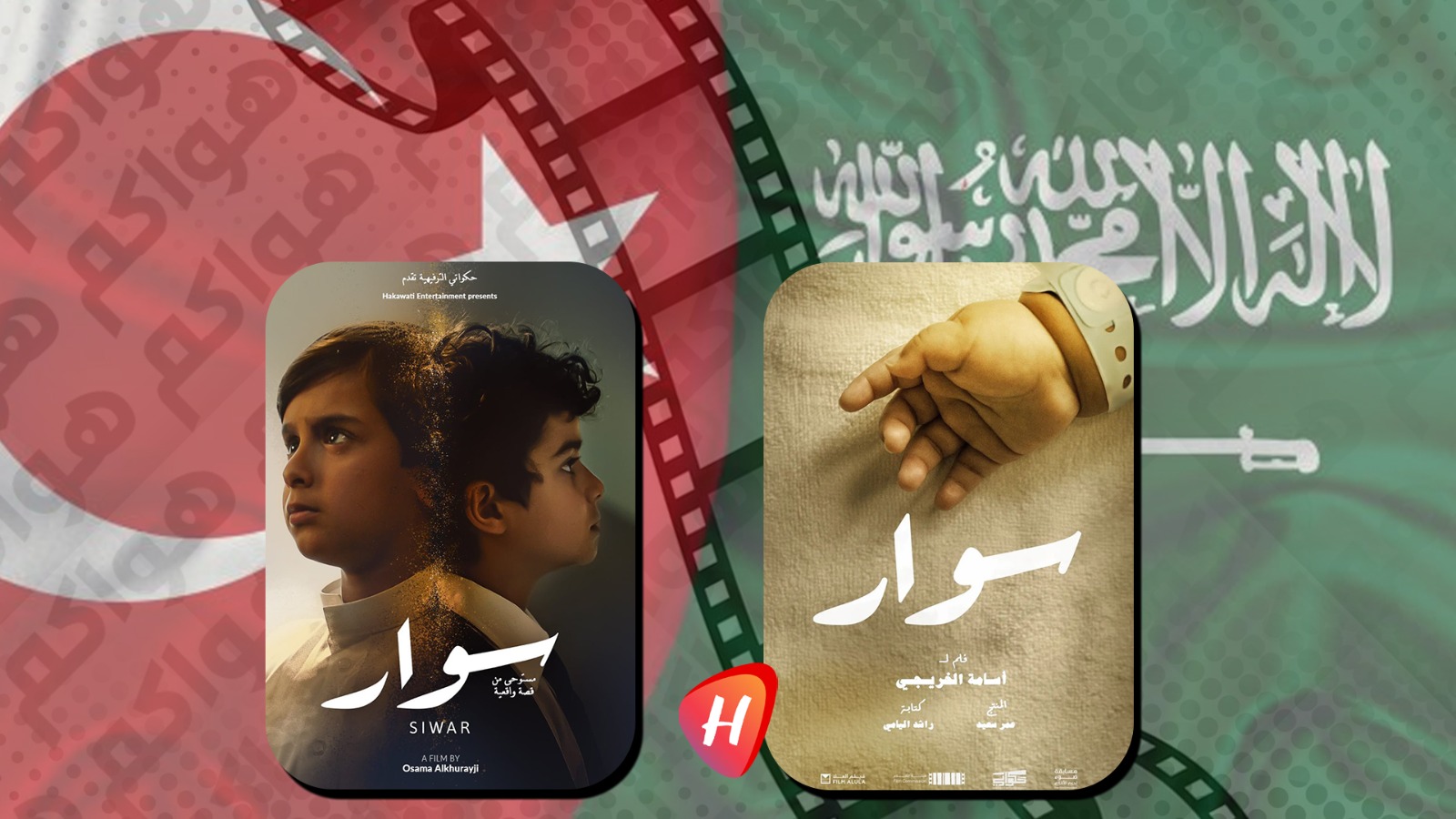 فيلم 