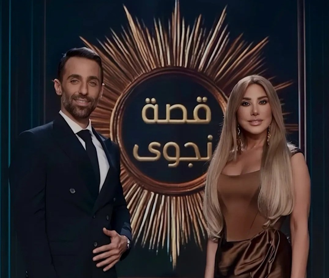 نجوى كرم تفتح قلبها: أسرار العلاقة بوالدها.. الزواج واللحظة التي كادت توقف مسيرتها