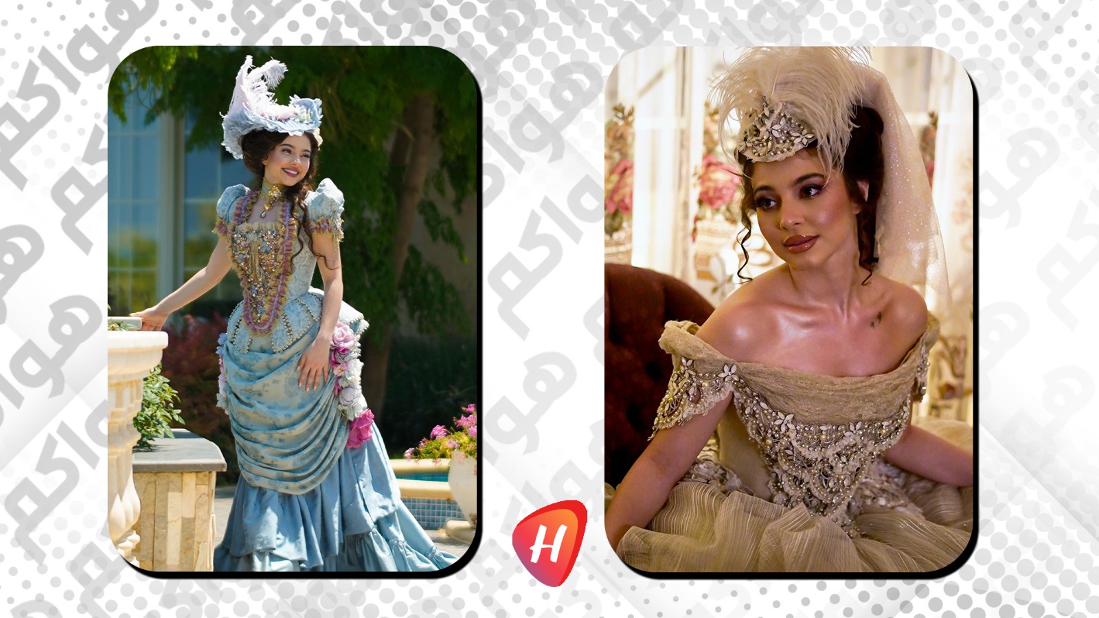 تصاميم هويدا البريدي تحوّل بيسان إسماعيل إلى أميرة فيكتورية