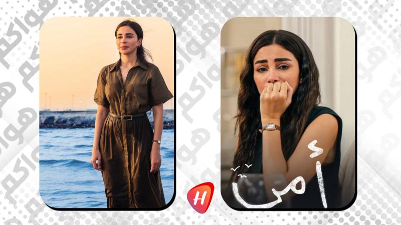 مسلسل 