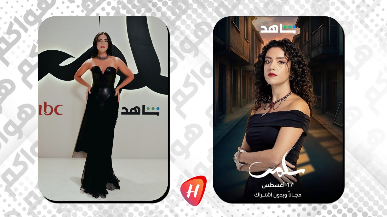 ستيفاني عطا الله في 