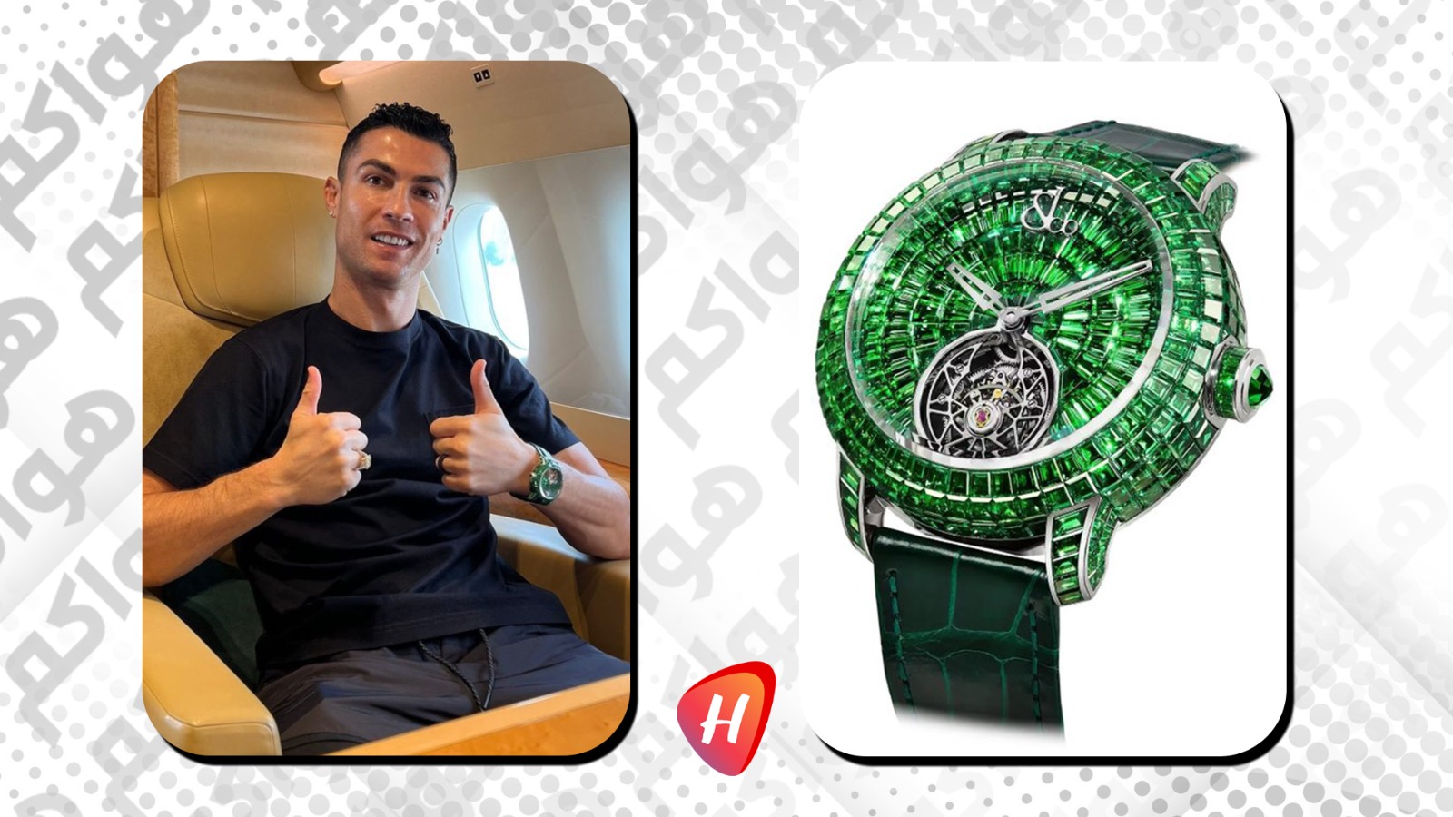 ساعة Caviar Tourbillon Tsavorite تزيّن إطلالة كريستيانو.. هذا سعرها