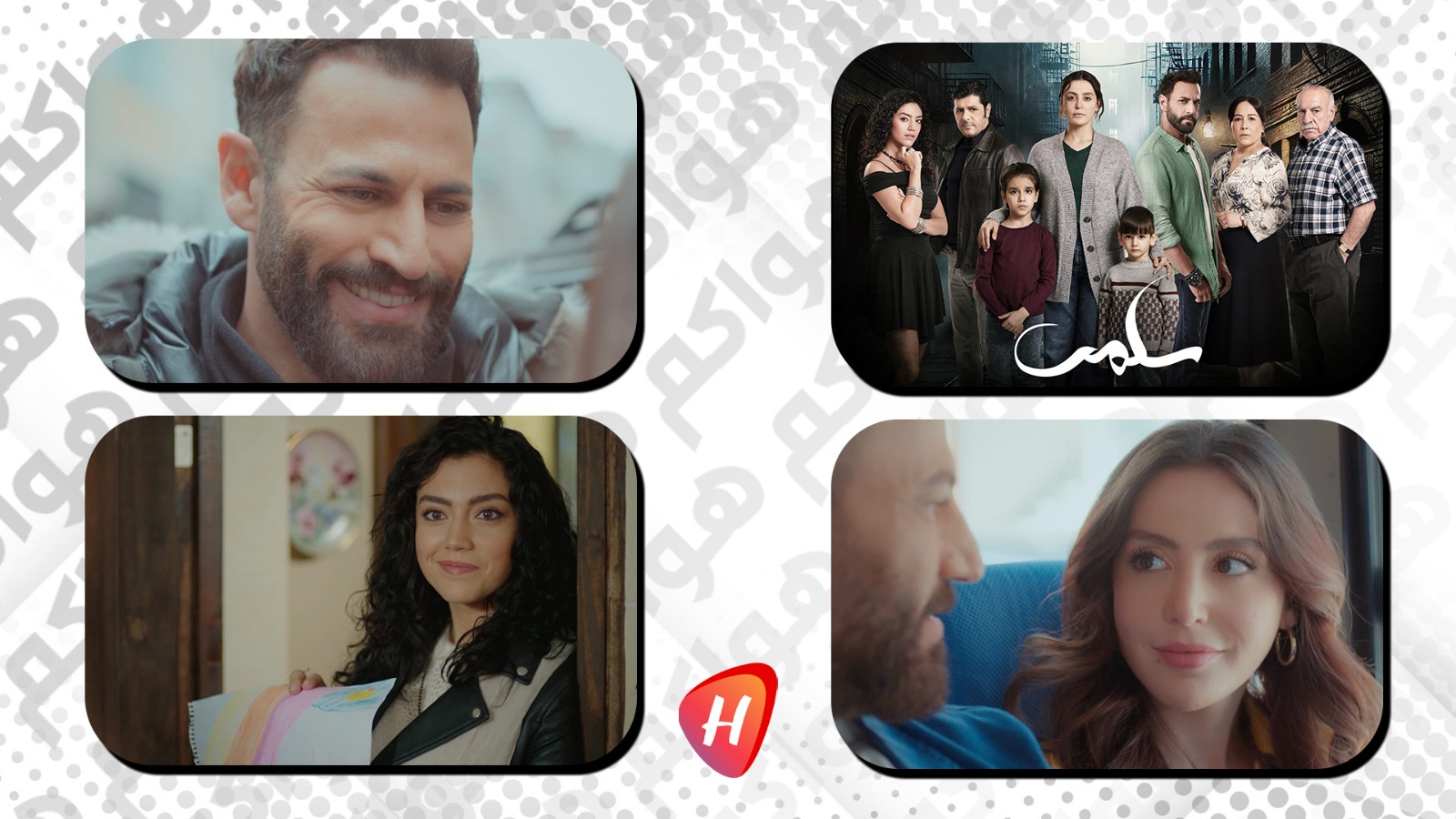 مسلسل 