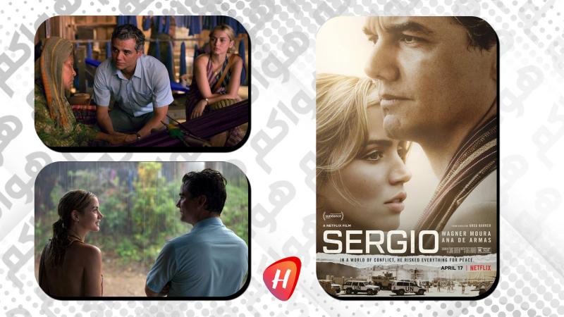 فيلم Sergio على نتفليكس.. دراما سياسية تروي مأساة دبلوماسي برازيلي في العراق