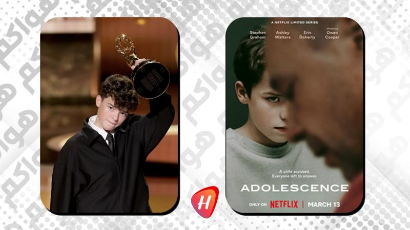 مسلسل Adolescence يحصد 6 جوائز في إيمي 2025 ولهذه الأسباب يستحق الفوز