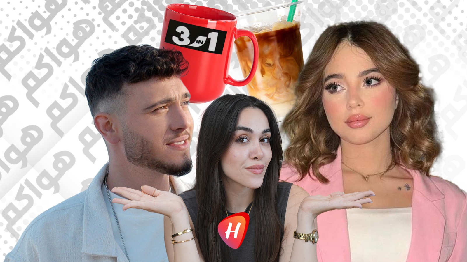 الشامي وبيسان إسماعيل في صراع جديد على العلن والسبب.. قهوة- فيديو