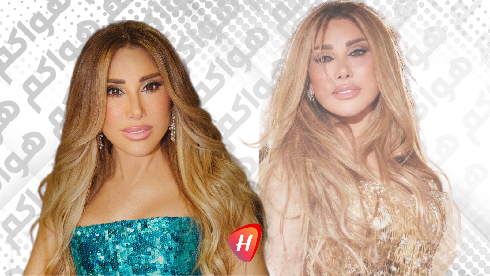 نجوى كرم: أريد الغناء مع نوال الزغبي ولا أقبل بوضع اسم هيفاء وهبي قبل اسمي