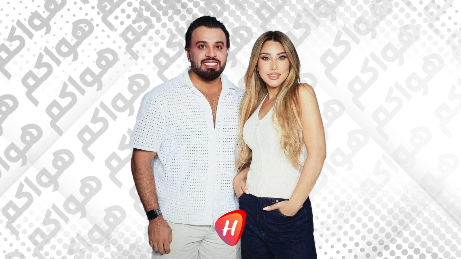 نجوى كرم تحسم الجدل حول طلاقها من عمر الدهماني