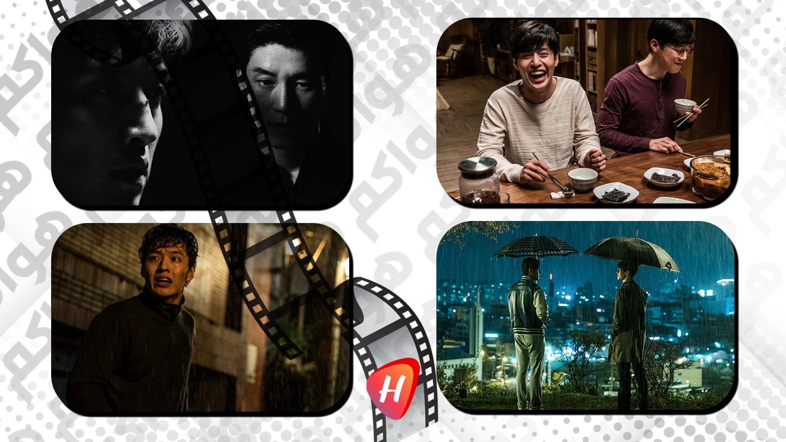 فيلم Forgotten الكوري: تجربة سينمائية ممتعة ننصحكم بها