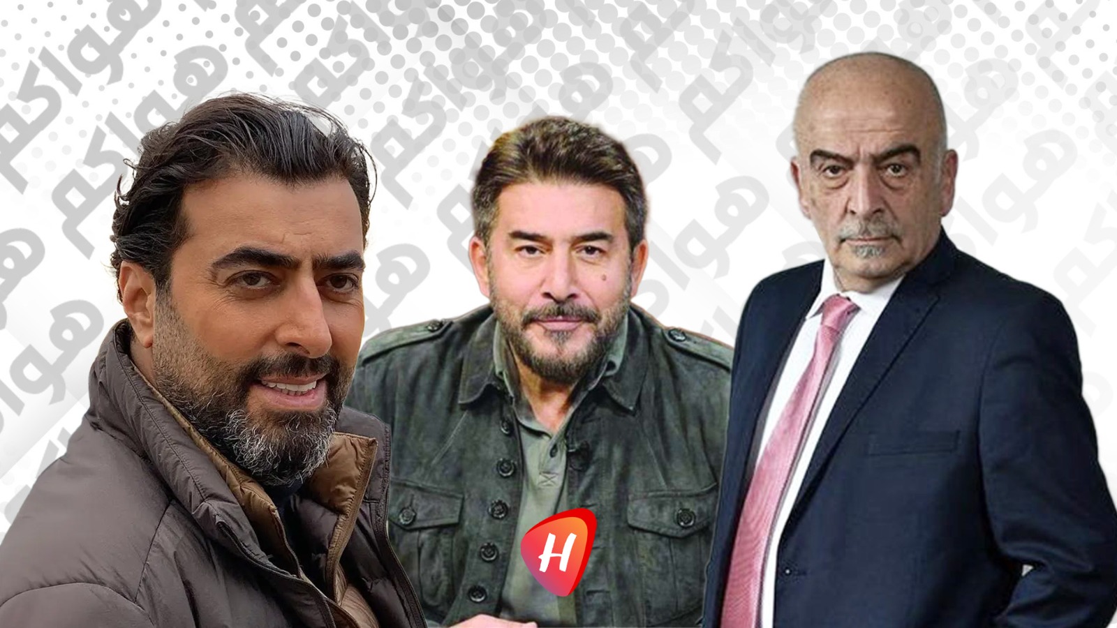 سلوم حداد وعابد فهد وباسم ياخور بستعيدون أمجاد 