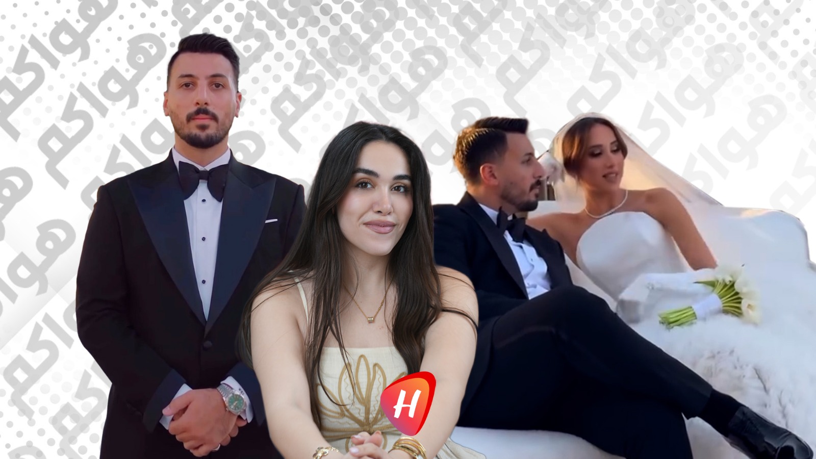 من الإطلالات إلى الدراما… كواليس زفاف وسام قطب وسارة سامي ولماذا غاب مشاهير دبي؟ - فيديو