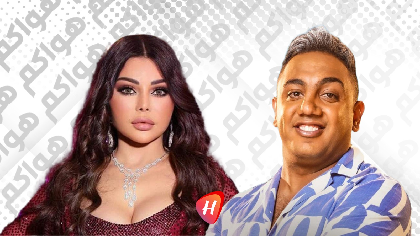 هيفاء وهبي تتسبب باحتجاز أوس أوس في إيطاليا