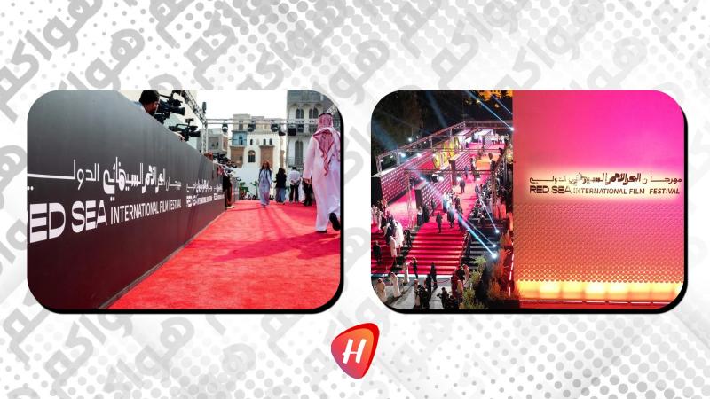 مهرجان البحر الأحمر السينمائي الدولي يكشف عن فريق البرمجة السينمائية لدورة 2025