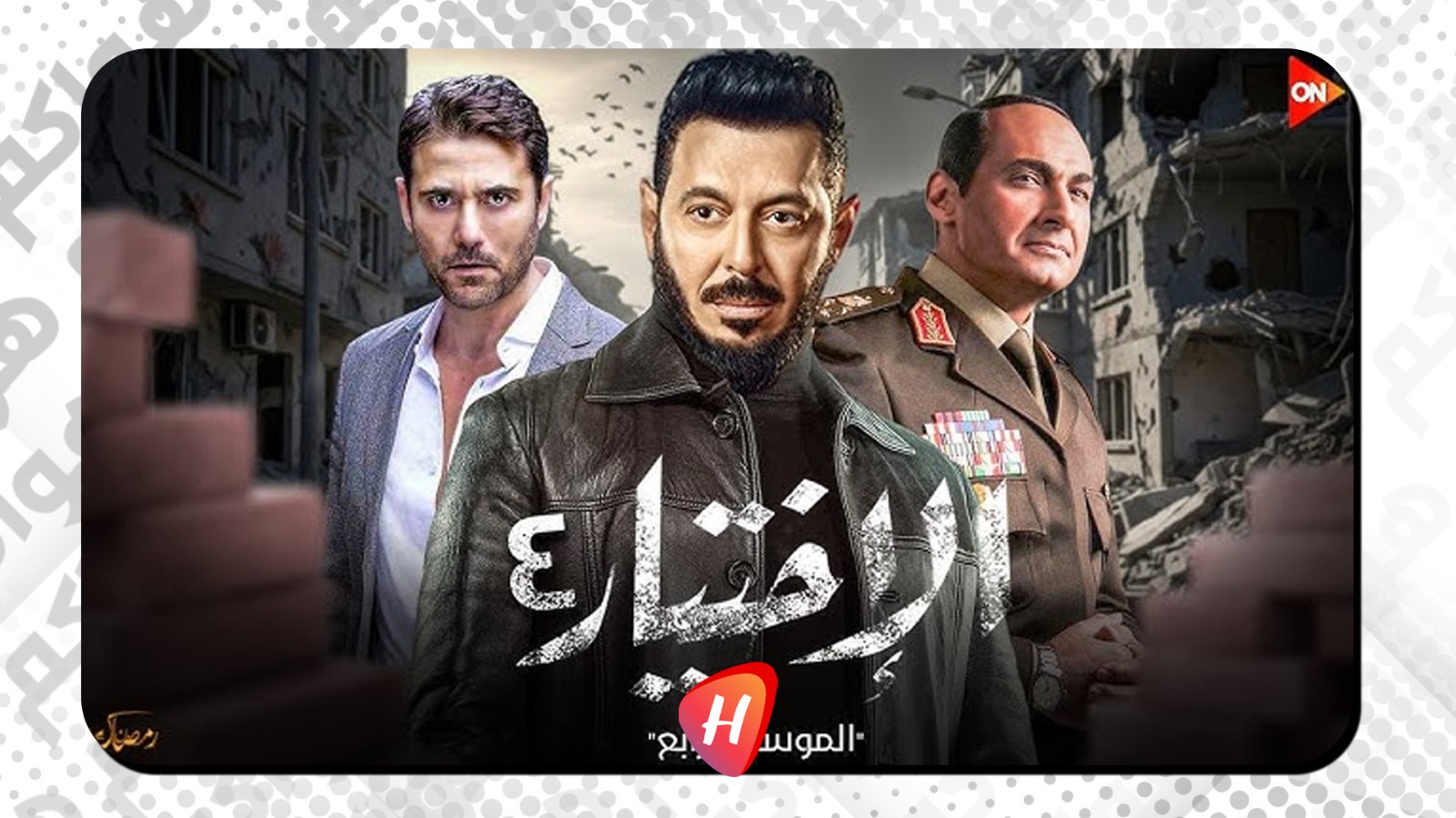 نقابة المهن التمثيلية تحذر: لا وجود لـ