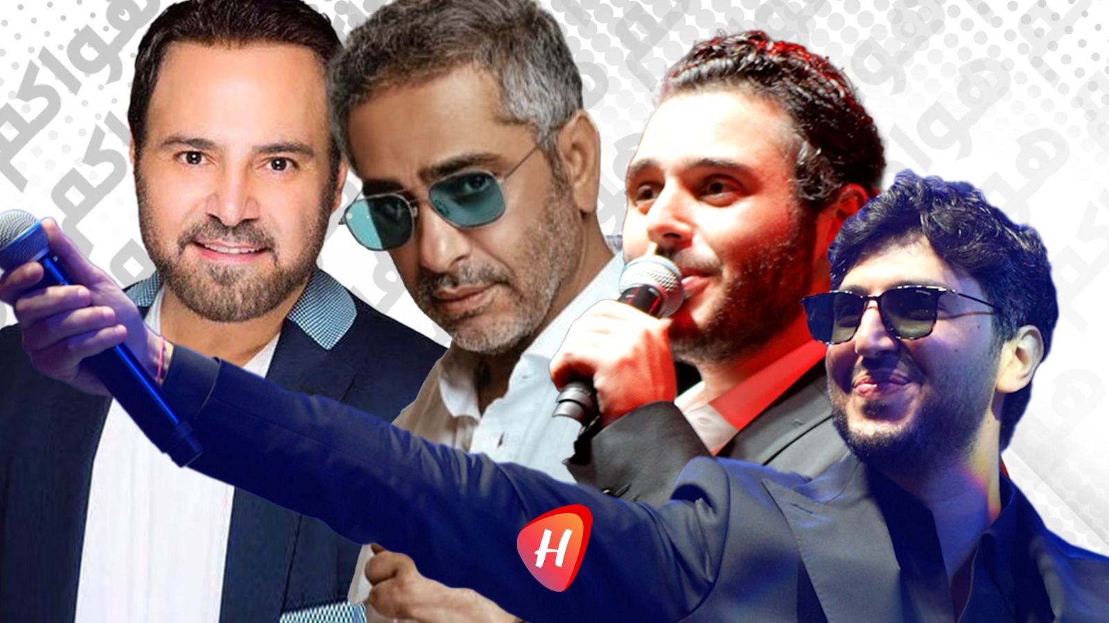 فضل شاكر يفاجئ محمد شاكر على المسرح والجمهور بحالة ذهول! و الوليد الحلاني عن الشامي : ما بغار منو