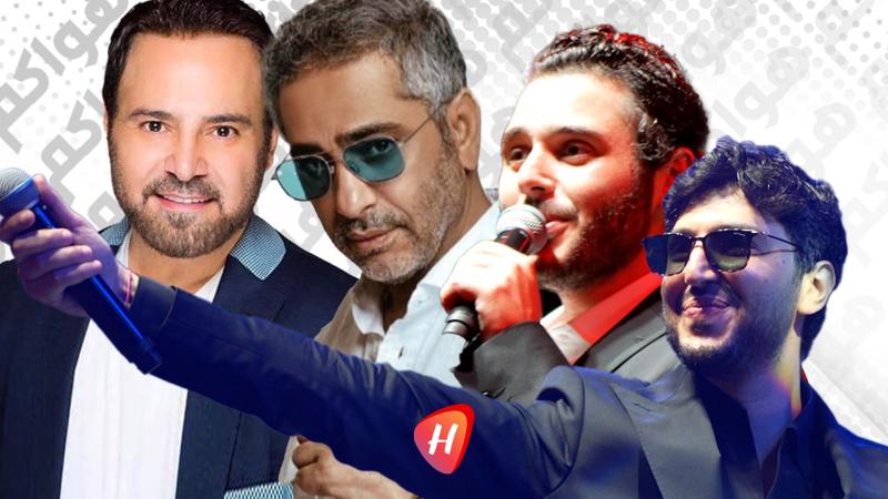 فضل شاكر يفاجئ محمد شاكر على المسرح والجمهور بحالة ذهول! و الوليد الحلاني عن الشامي : ما بغار منو