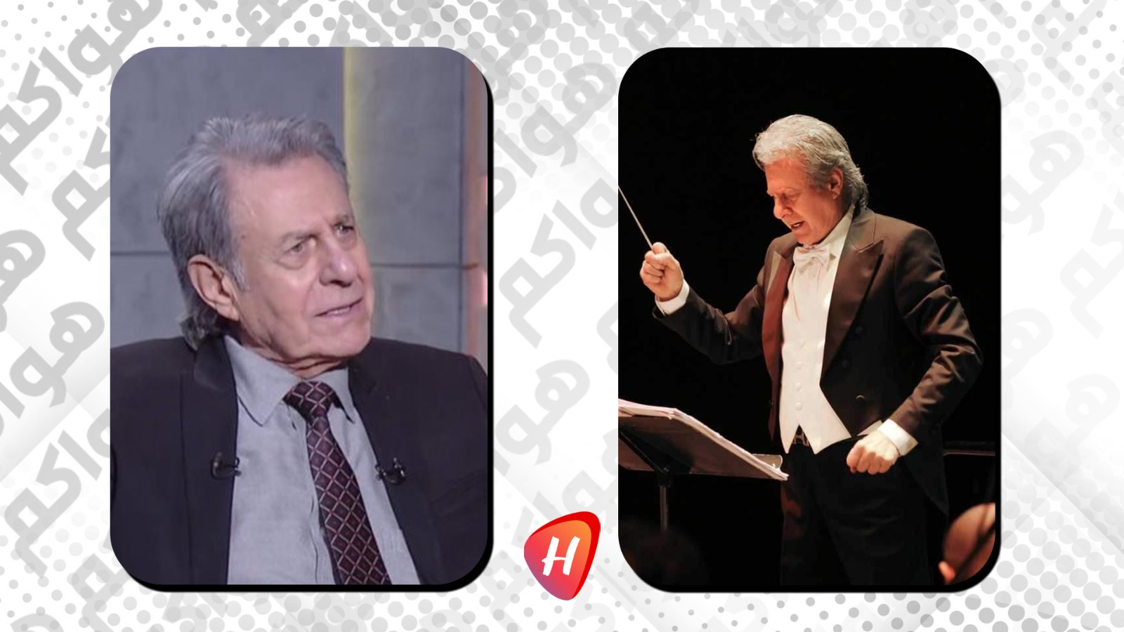 المايسترو سليم سحاب يُنقل إلى المستشفى بعد وعكة صحية مفاجئة.. وتأجيل جولته الفنية