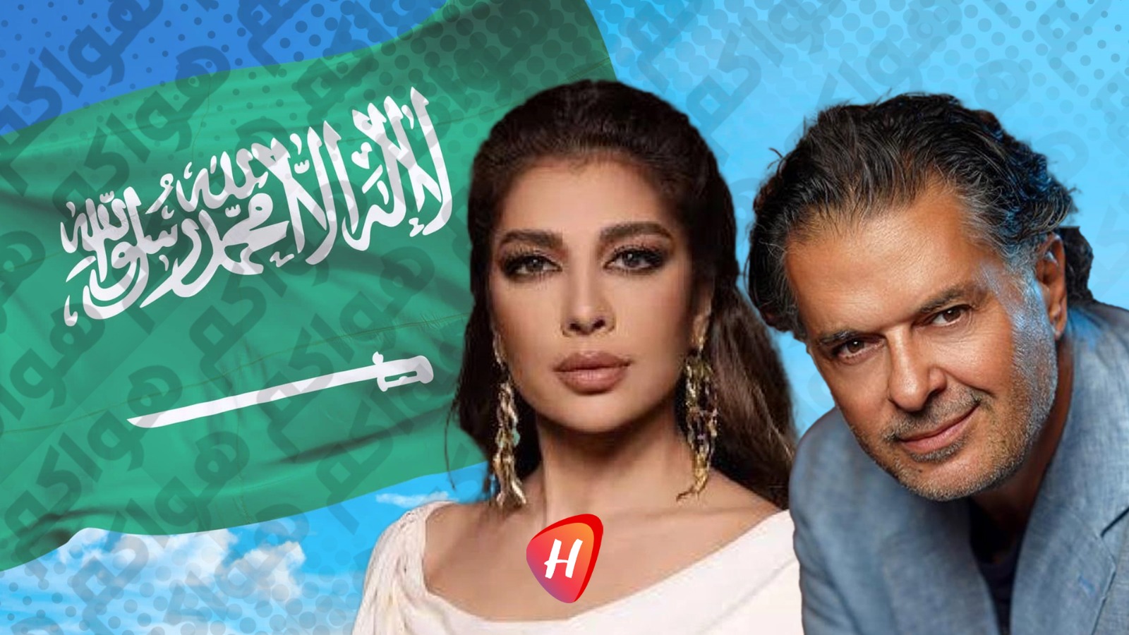 أصالة وراغب علامة بينهم.. نجوم احتفالات اليوم الوطني السعودي في مراسي