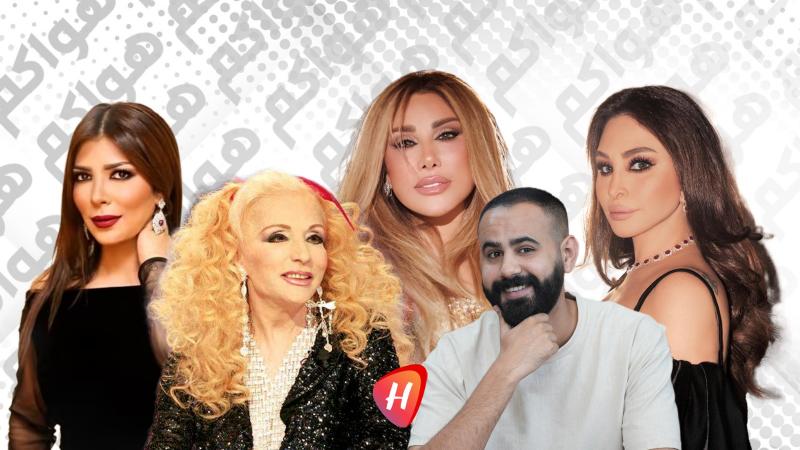 طقوس غريبة تتبعها إليسا ونجوى كرم وكاظم الساهر .. تصرف صادم من أصالة