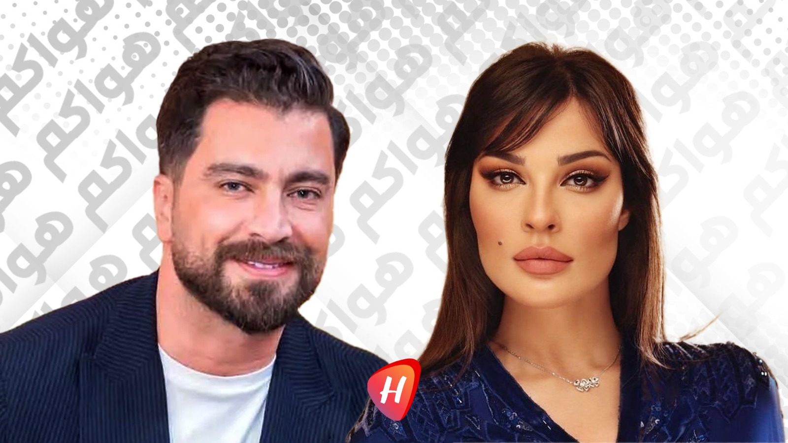 معتصم النهار ونادين نسيب نجيم يُعيدان رقصتهما الشهيرة بمسلسل صالون زهرة.. فيديو