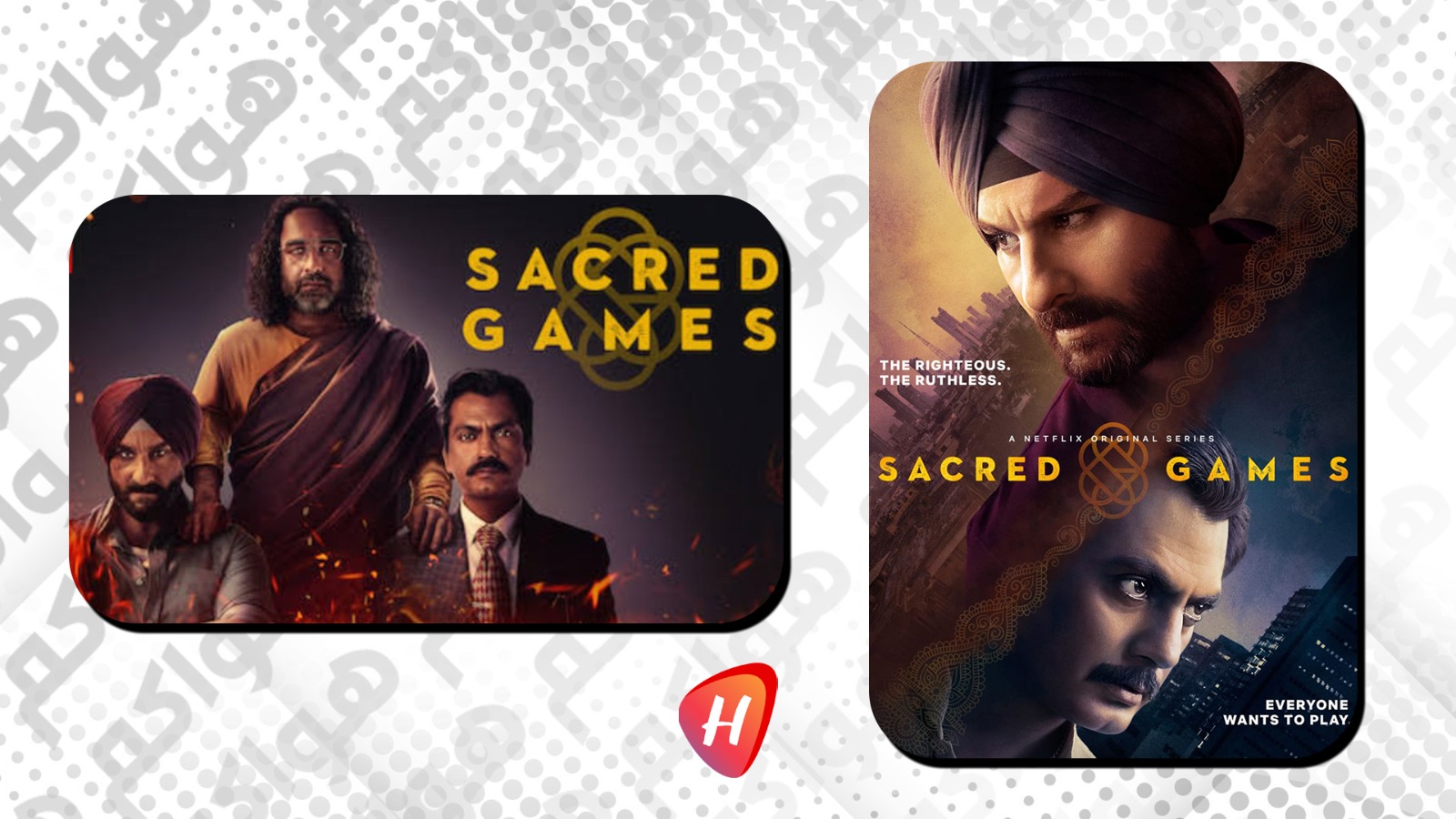 ننصحكم بمشاهدته: Sacred Games.. مسلسل هندي صنع بصمة عالمية