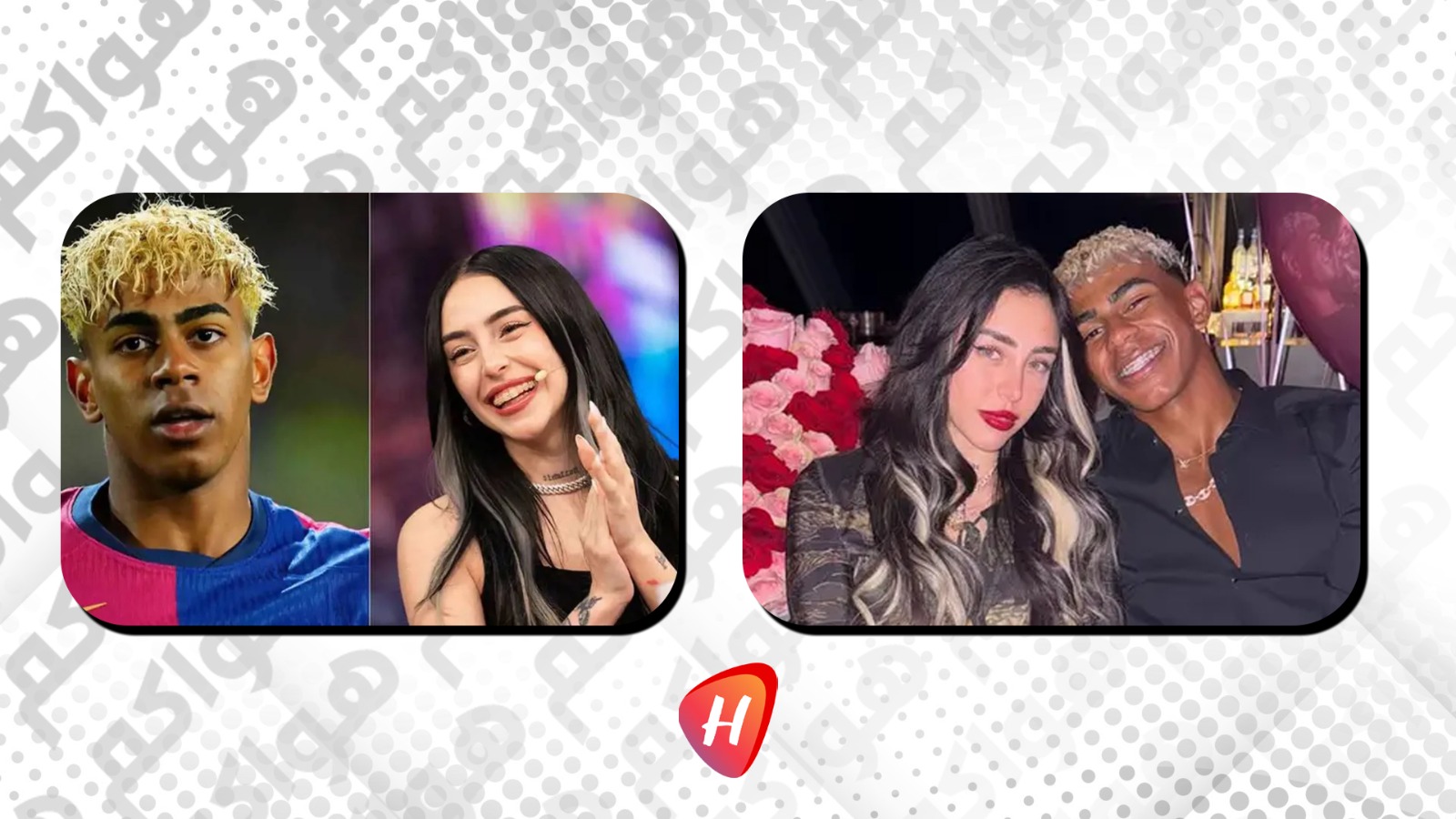 تصريح مفاجئ من نيكي نيكول عن علاقتها بلامين يامال