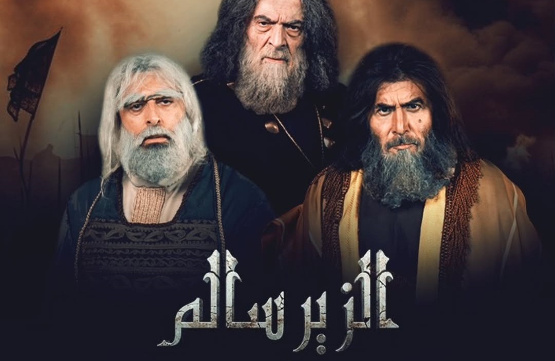 حسم موعد عرض مسرحية 