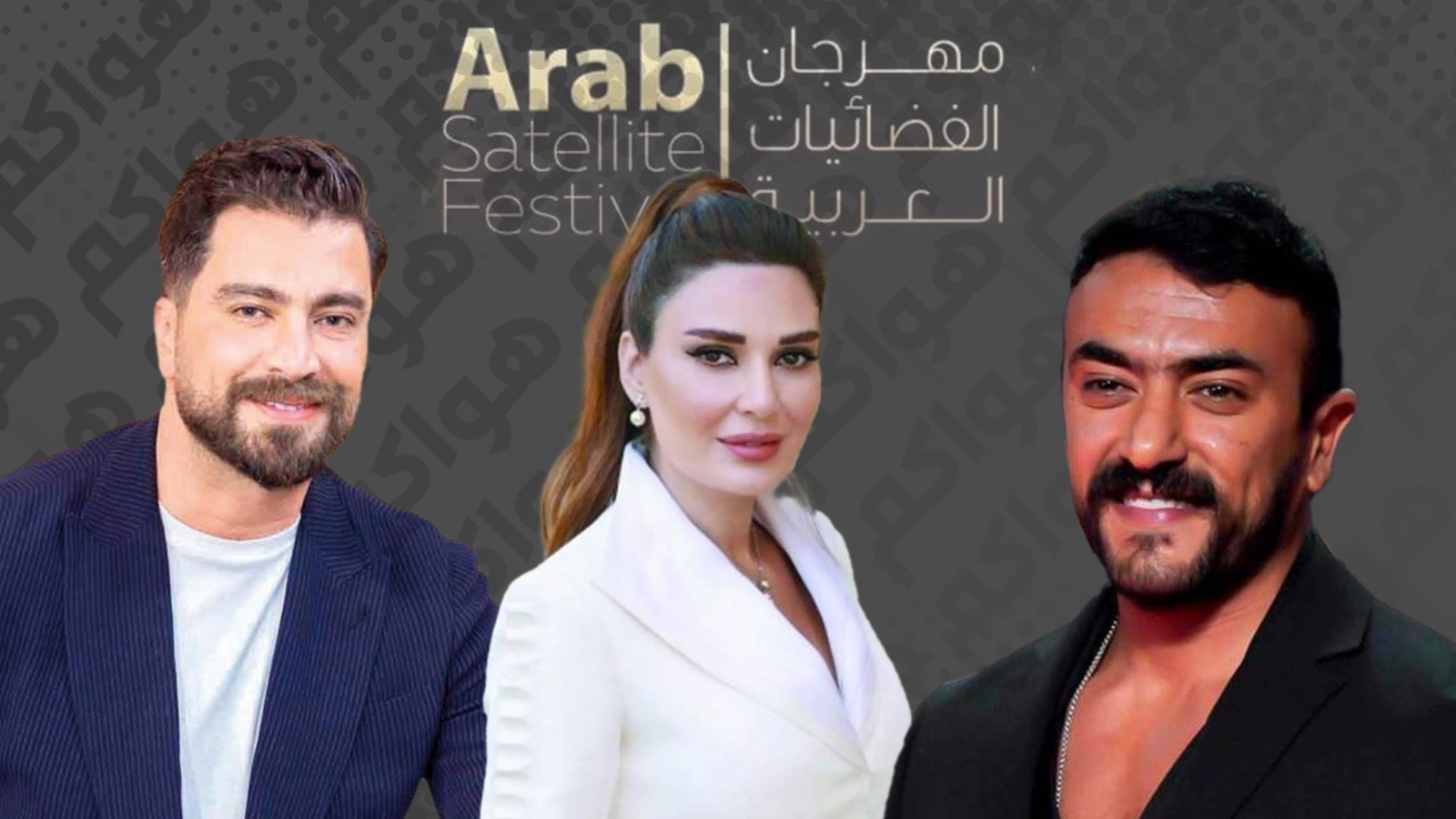 أبرزهم سيرين عبد النور ومعتصم النهار وأحمد العوضي… قائمة المكرمين في مهرجان الفضائيات 2025
