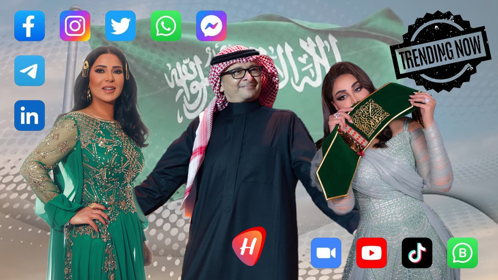 نجوم الفن يهنئون المملكة في اليوم الوطني السعودي: دعوات وأمنيات