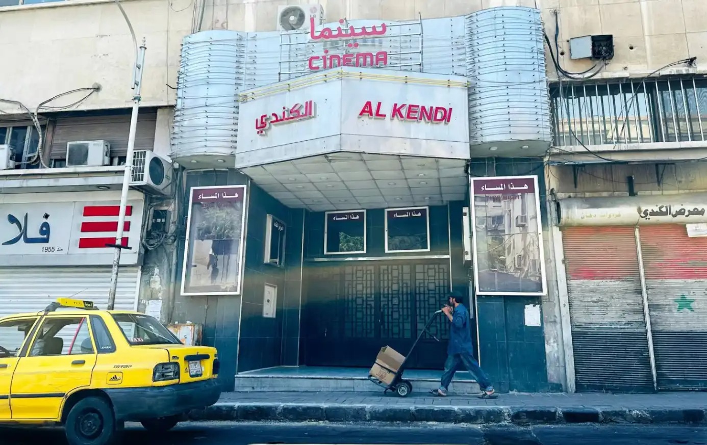 إعادة افتتاح سينما الكندي في دمشق