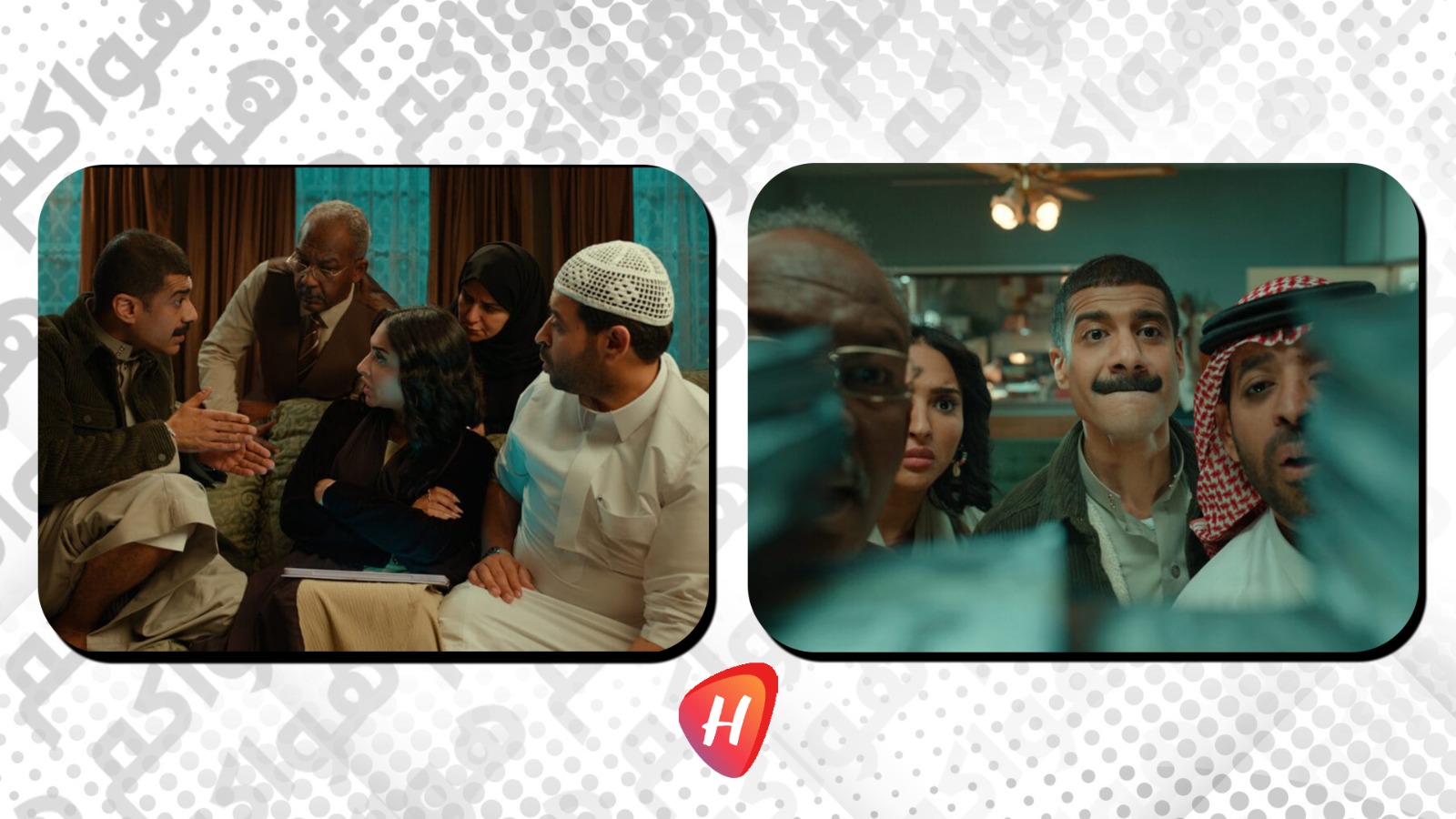 ما تودّون معرفته عن فيلم 