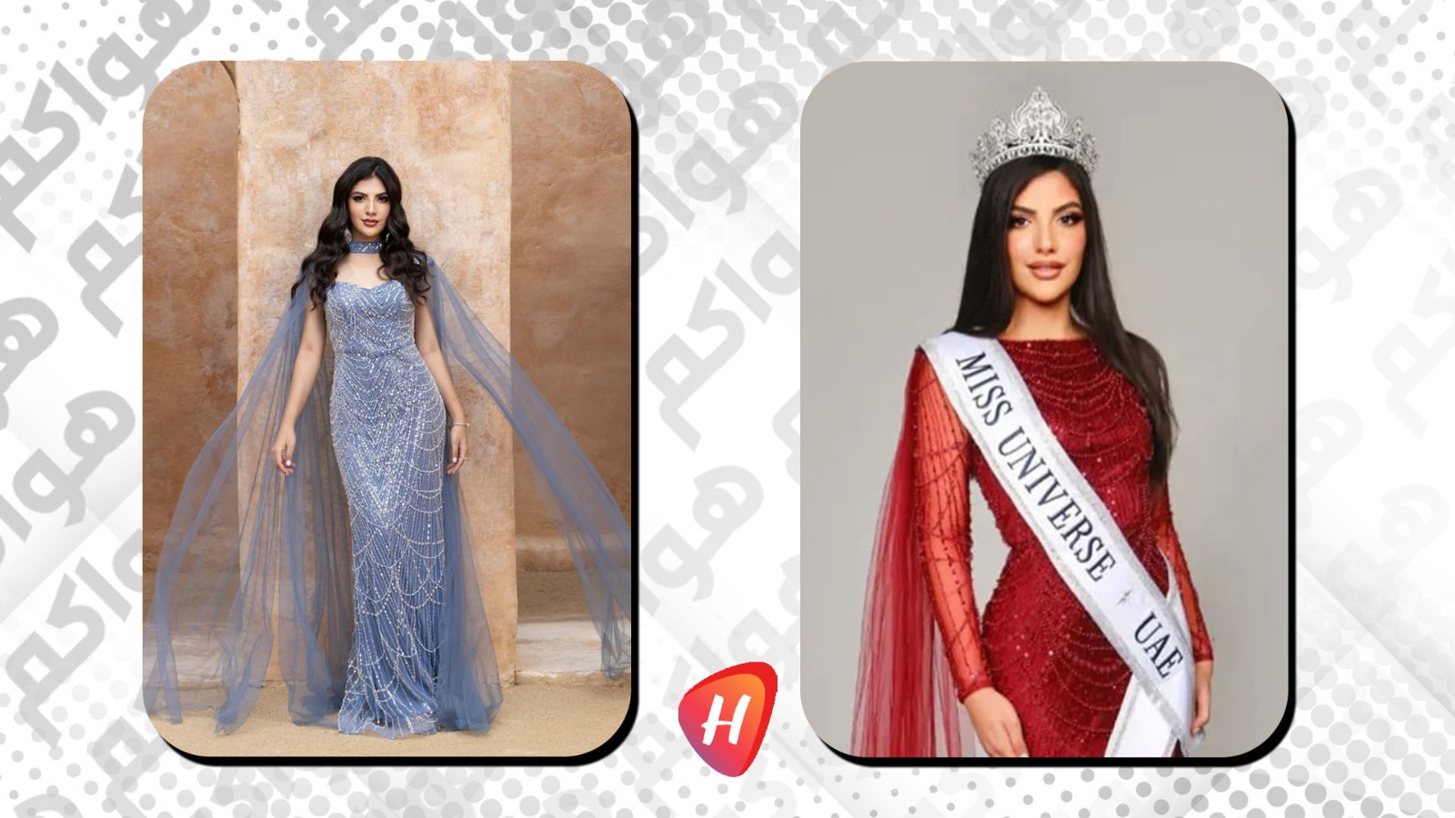 مريم محمد أول ملكة جمال في الإمارات.. من هي وكيف وصلت إلى التاج؟