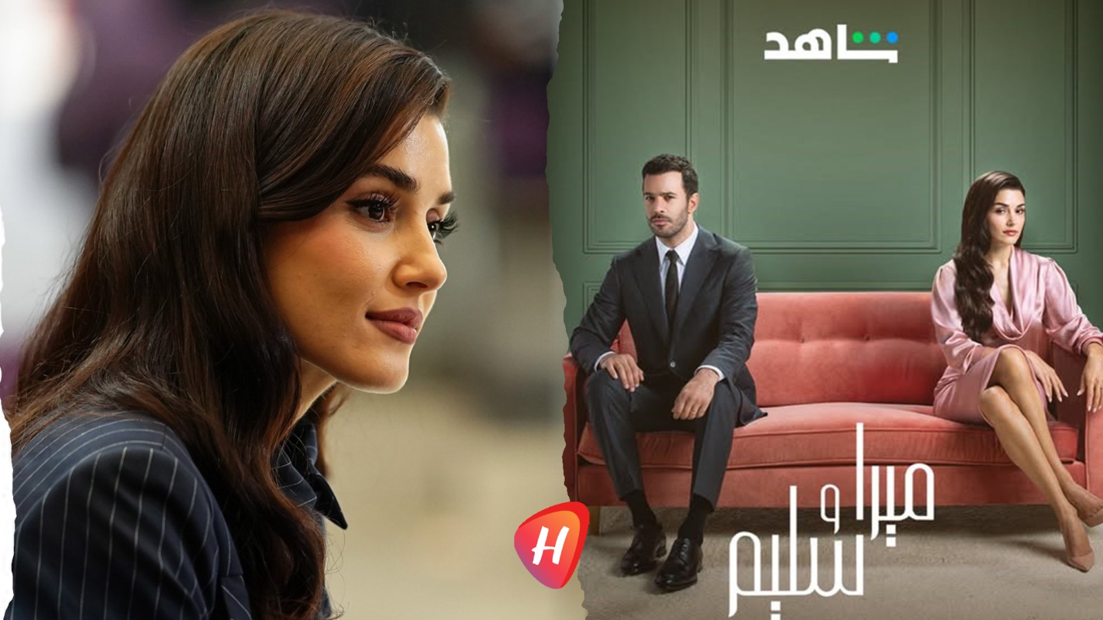 حب ودموع