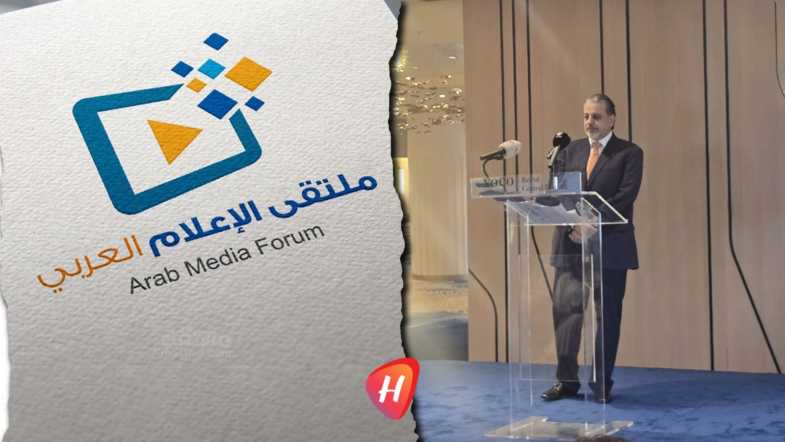 الملتقى الإعلامي العربي الـ21 في بيروت: دعوة لتكامل إعلامي عربي ومواكبة التحولات الرقمية