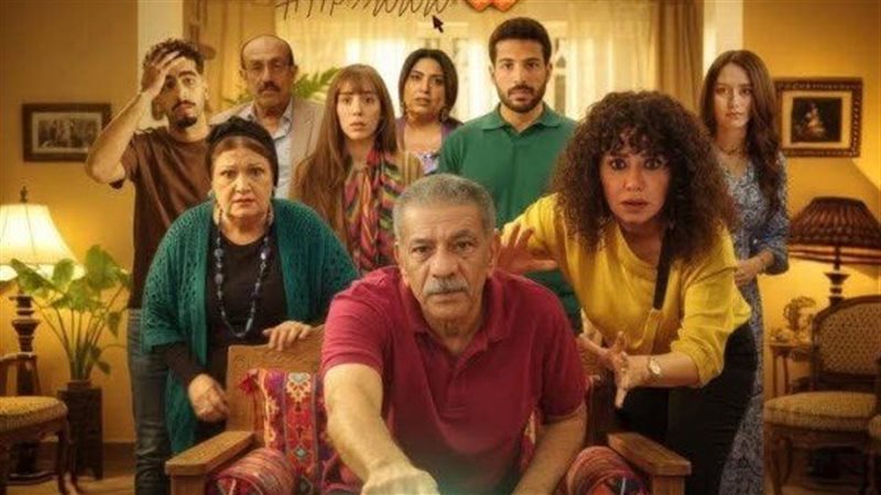 مسلسل لينك ينطلق ويتصدر الترند بعد عرض أولى حلقاته