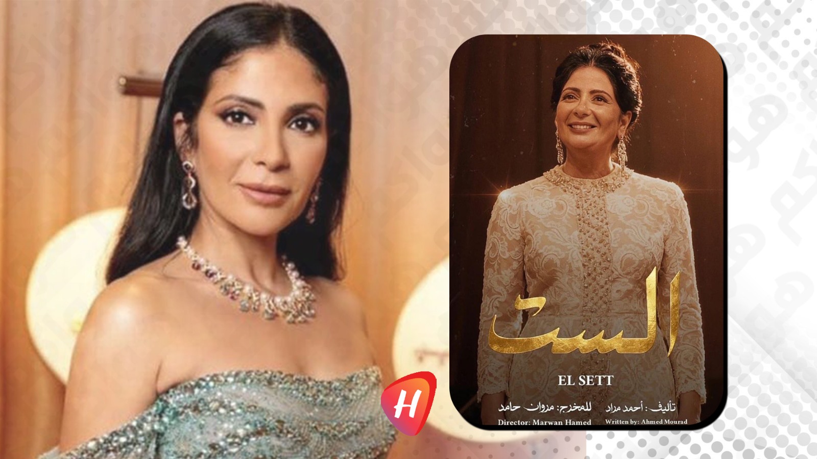 بوستر مفبرك لفيلم 