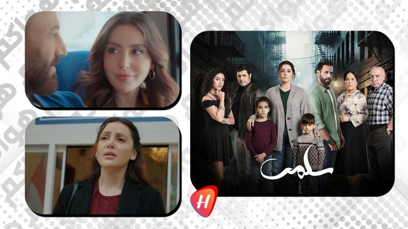 ما هو مرض مرام علي؟ النقطة التي لم يُضِئْ عليها مسلسل 