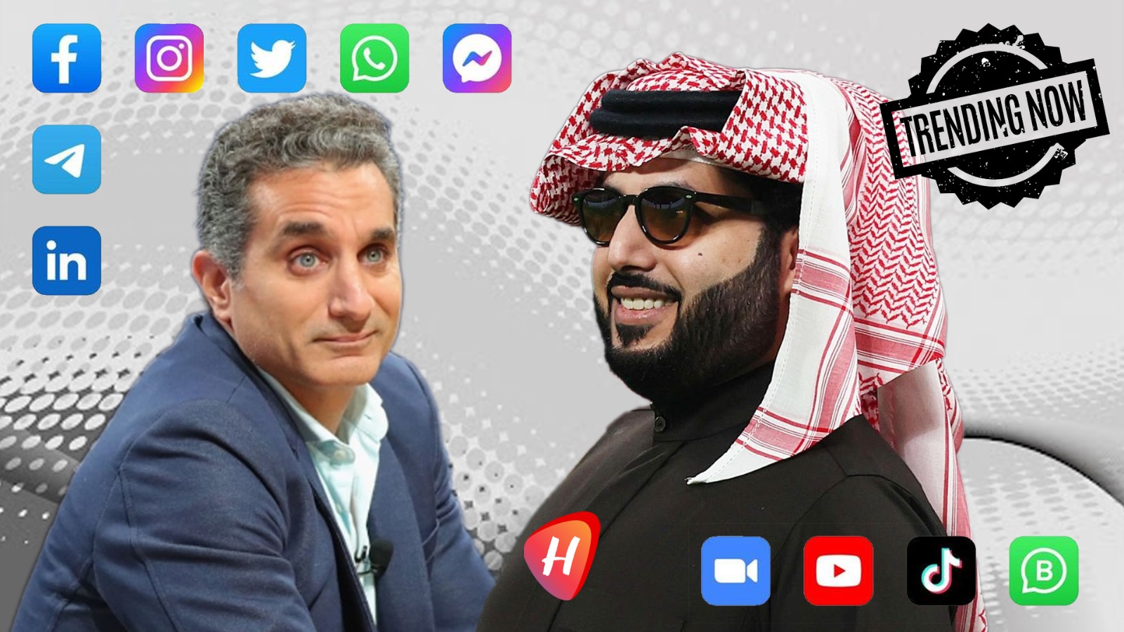 تركي آل الشيخ ينفي شائعة برنامج باسم يوسف على 