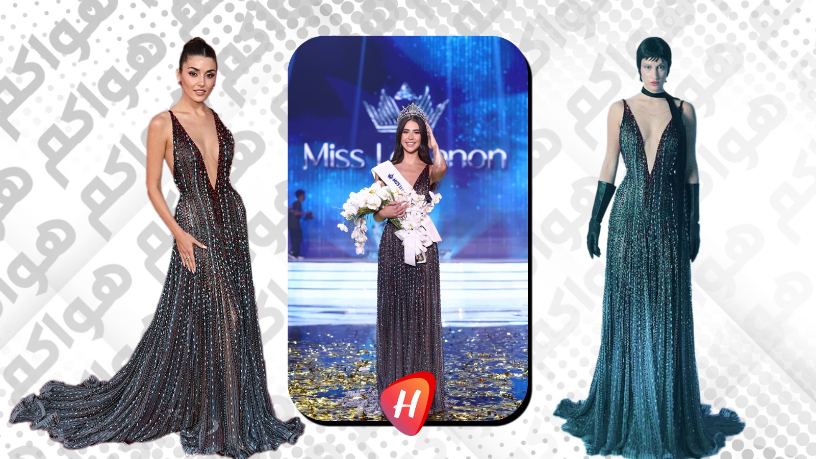 بيرلا حرب ونيكولا جبران تحت المجهر: لماذا ارتدت ملكة جمال لبنان فستان هاندا أرتشيل القديم؟