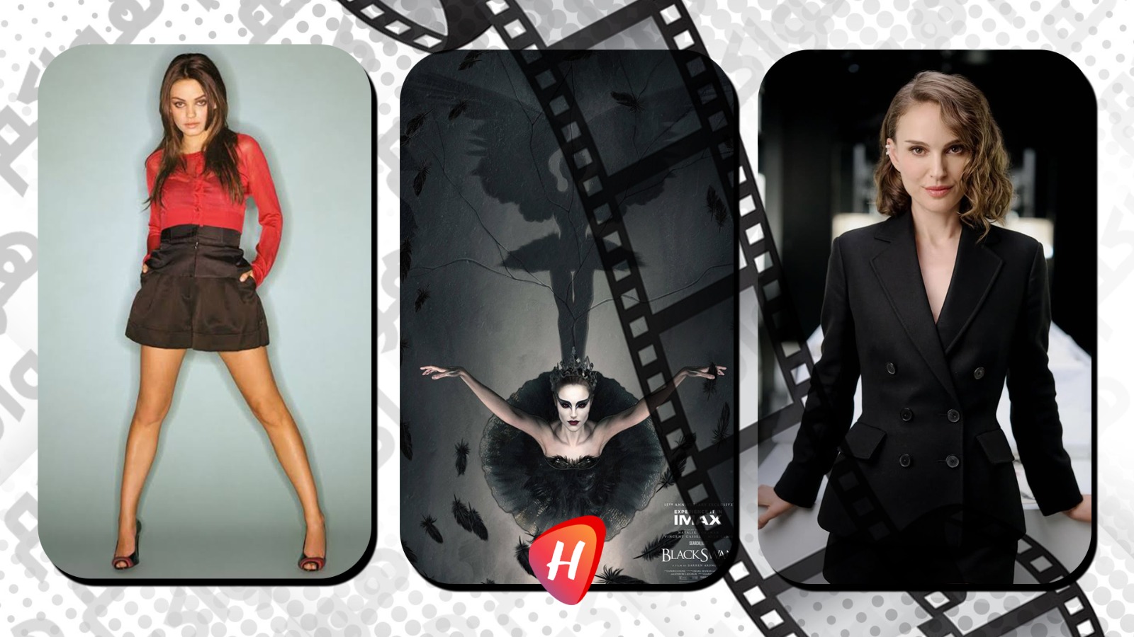 فيلم Black Swan.. الأرقام تفضح الكواليس: نتالي بورتمان بمليون وميلا كونيس بـ100 ألف