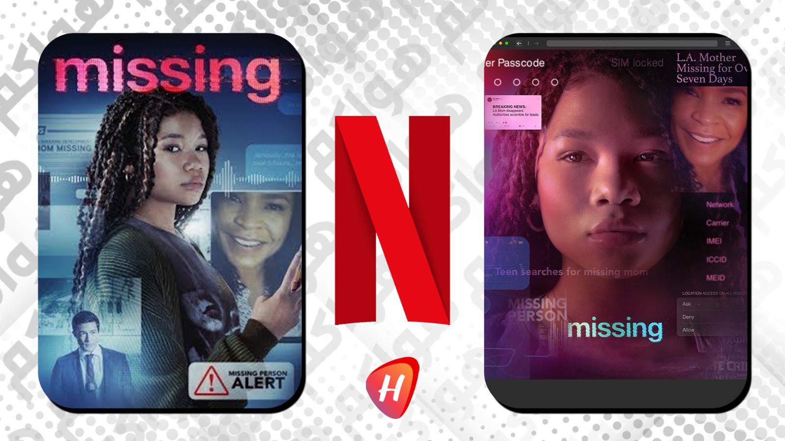 إليكم 4 أسباب قويّة لتشاهدوا فيلم Missing على نتفليكس