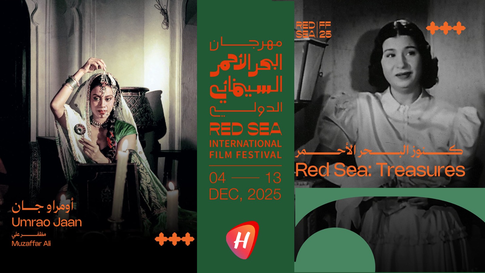بينهم فيلمان لـ أم كلثوم.. مهرجان البحر الأحمر السينمائي يعيد الحياة لستة أعمال سينمائية خالدة